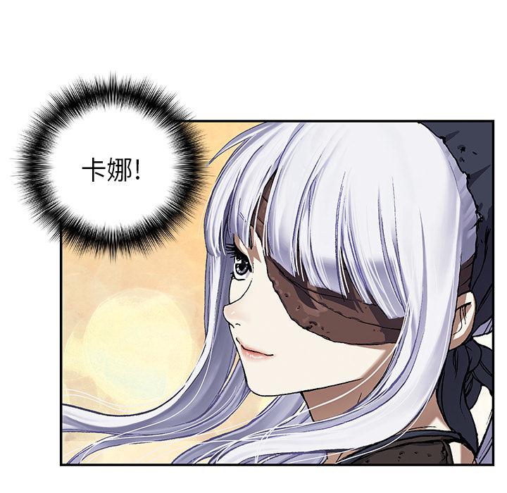 至高指令漫画韩漫全集-第66话无删减无遮挡章节图片 