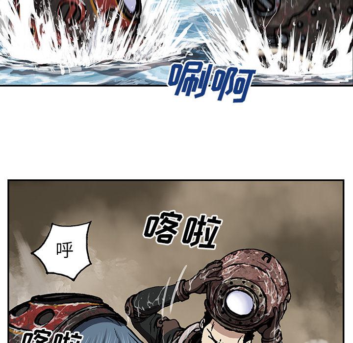 至高指令漫画韩漫全集-第66话无删减无遮挡章节图片 