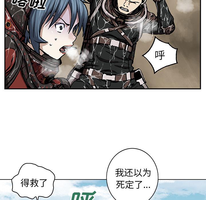 至高指令漫画韩漫全集-第66话无删减无遮挡章节图片 