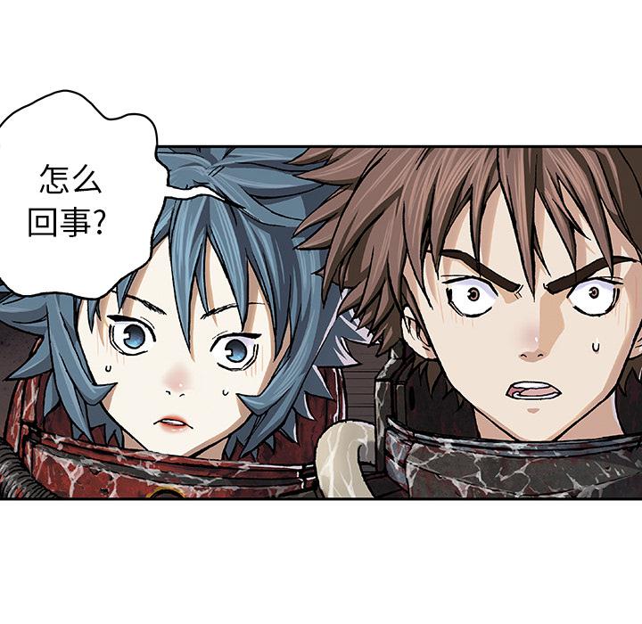 至高指令漫画韩漫全集-第66话无删减无遮挡章节图片 