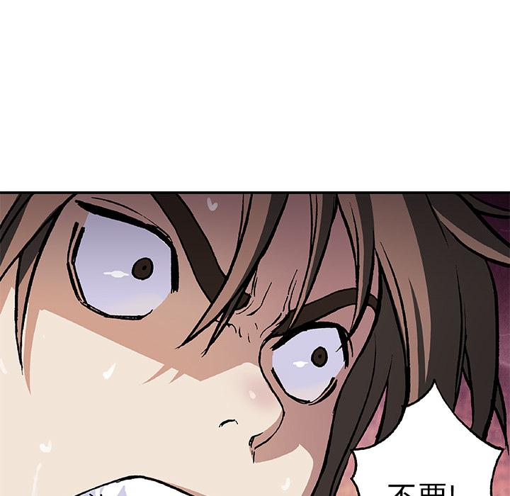 至高指令漫画韩漫全集-第66话无删减无遮挡章节图片 