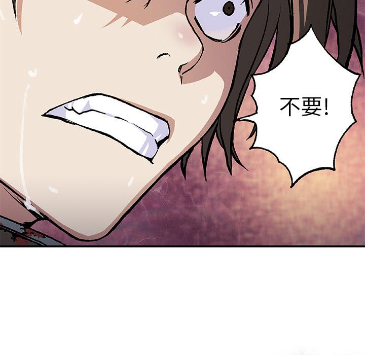 至高指令漫画韩漫全集-第67话无删减无遮挡章节图片 