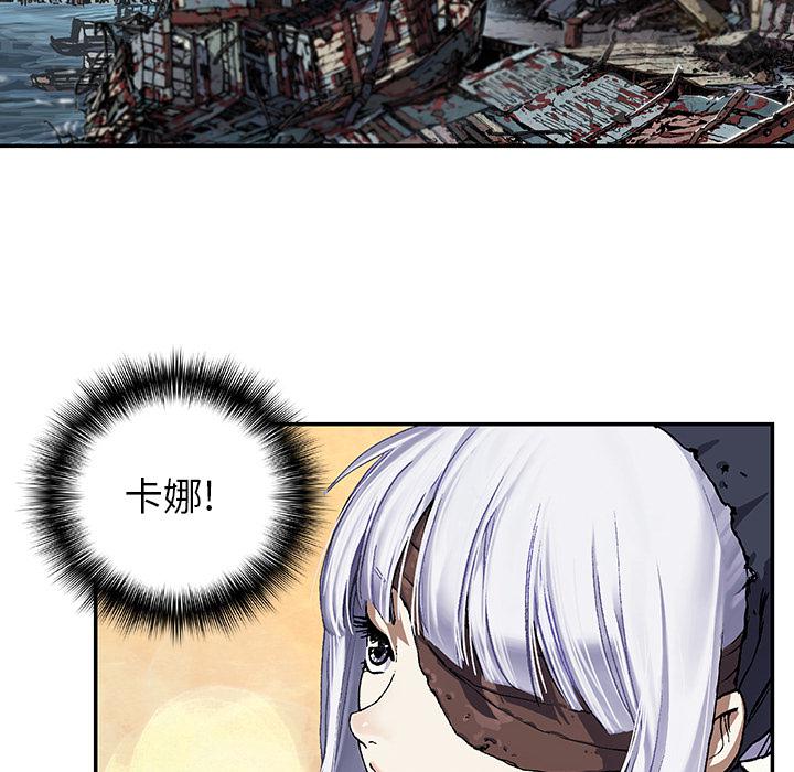 至高指令漫画韩漫全集-第67话无删减无遮挡章节图片 