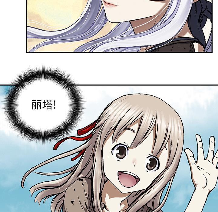 至高指令漫画韩漫全集-第67话无删减无遮挡章节图片 