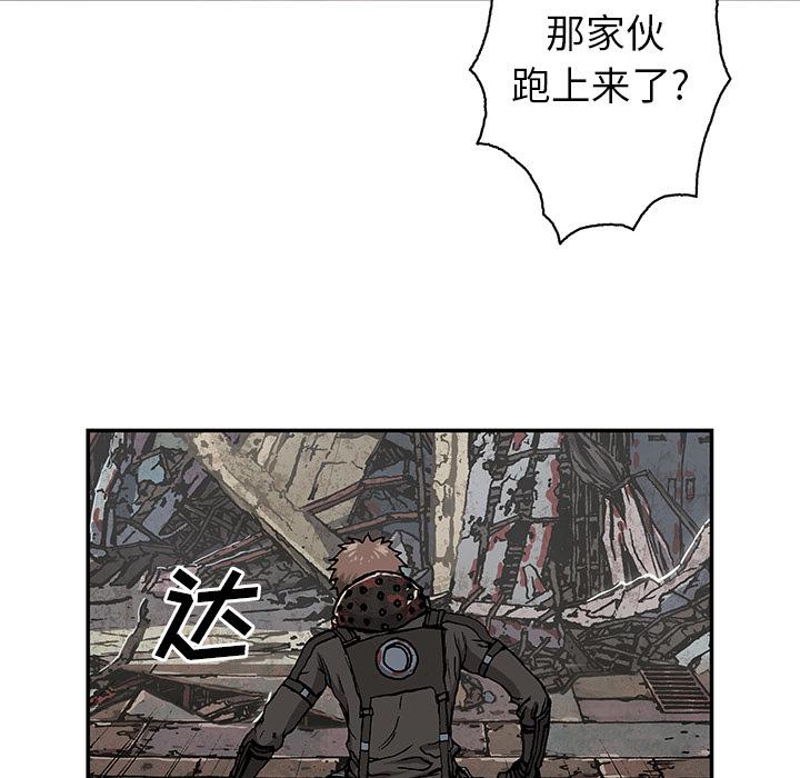 至高指令漫画韩漫全集-第67话无删减无遮挡章节图片 