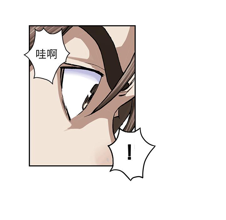 至高指令漫画韩漫全集-第67话无删减无遮挡章节图片 