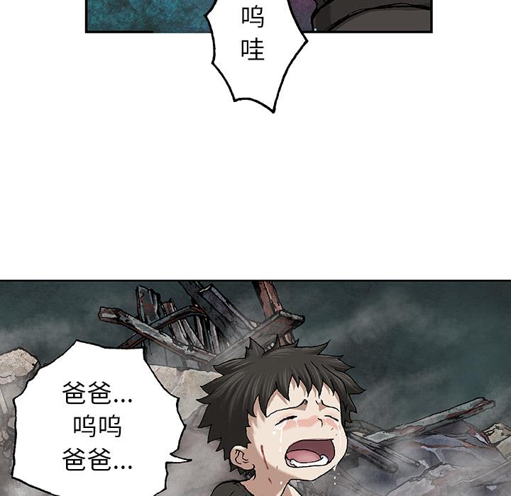 至高指令漫画韩漫全集-第67话无删减无遮挡章节图片 