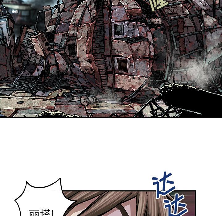 至高指令漫画韩漫全集-第67话无删减无遮挡章节图片 