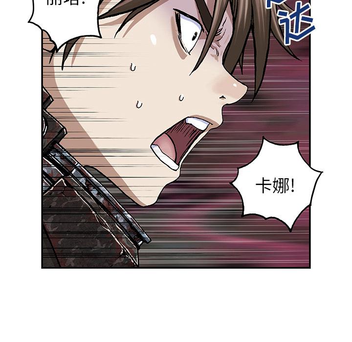 至高指令漫画韩漫全集-第67话无删减无遮挡章节图片 