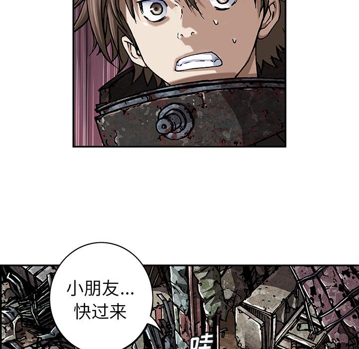 至高指令漫画韩漫全集-第67话无删减无遮挡章节图片 