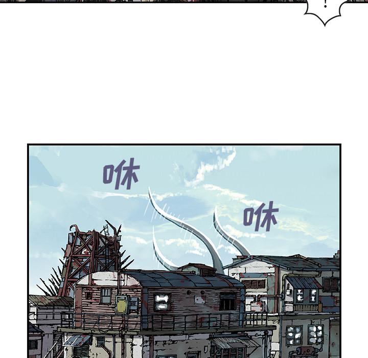 至高指令漫画韩漫全集-第67话无删减无遮挡章节图片 