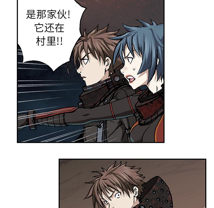 至高指令漫画韩漫全集-第67话无删减无遮挡章节图片 