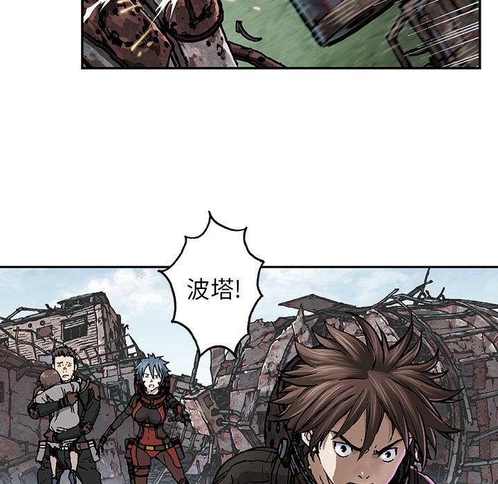 至高指令漫画韩漫全集-第67话无删减无遮挡章节图片 
