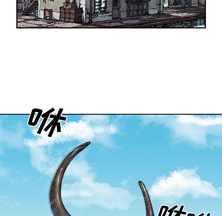 至高指令漫画韩漫全集-第67话无删减无遮挡章节图片 