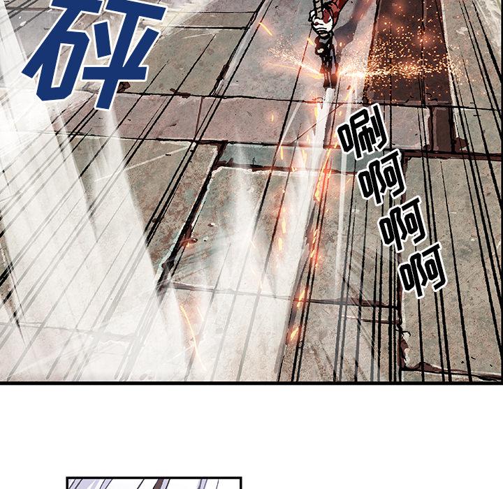 至高指令漫画韩漫全集-第67话无删减无遮挡章节图片 