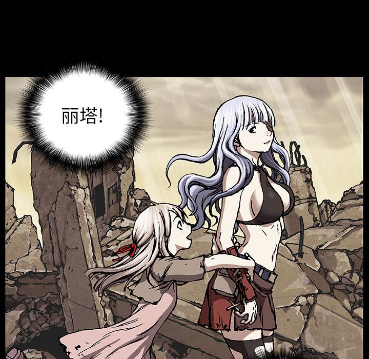 至高指令漫画韩漫全集-第67话无删减无遮挡章节图片 