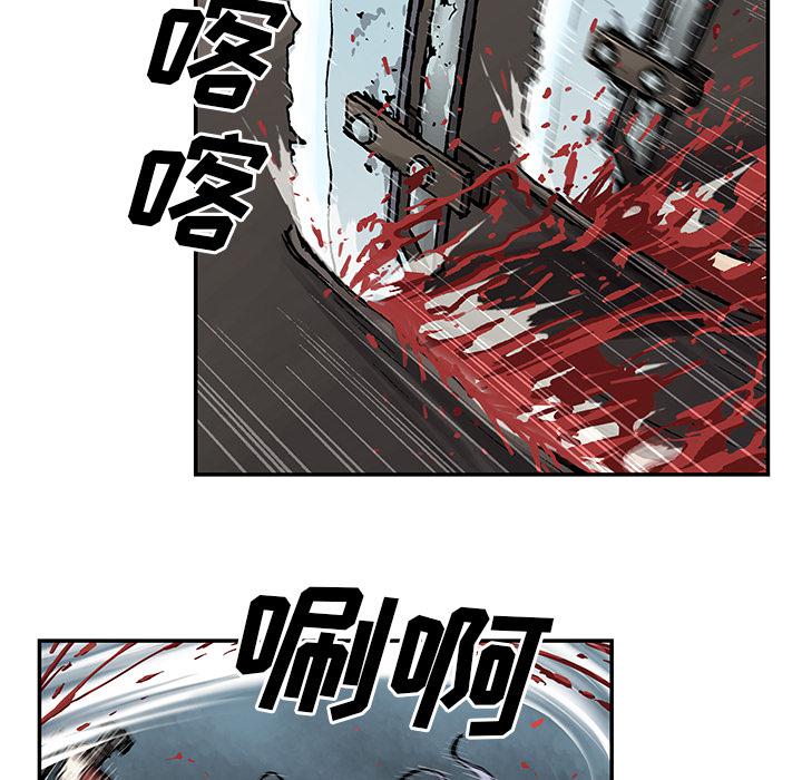 至高指令漫画韩漫全集-第67话无删减无遮挡章节图片 
