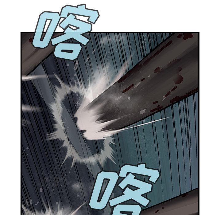 至高指令漫画韩漫全集-第67话无删减无遮挡章节图片 