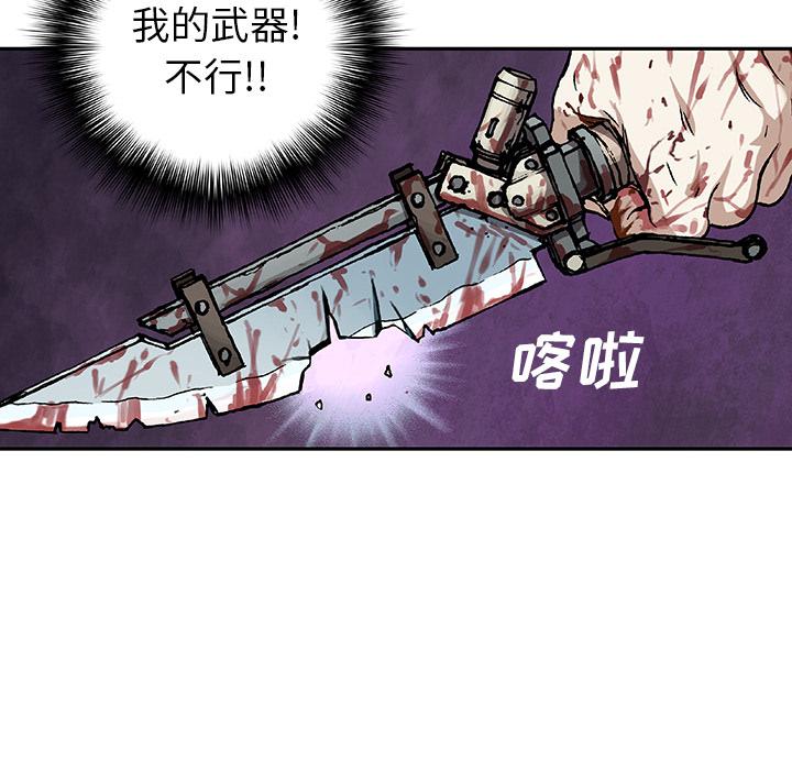 至高指令漫画韩漫全集-第68话无删减无遮挡章节图片 