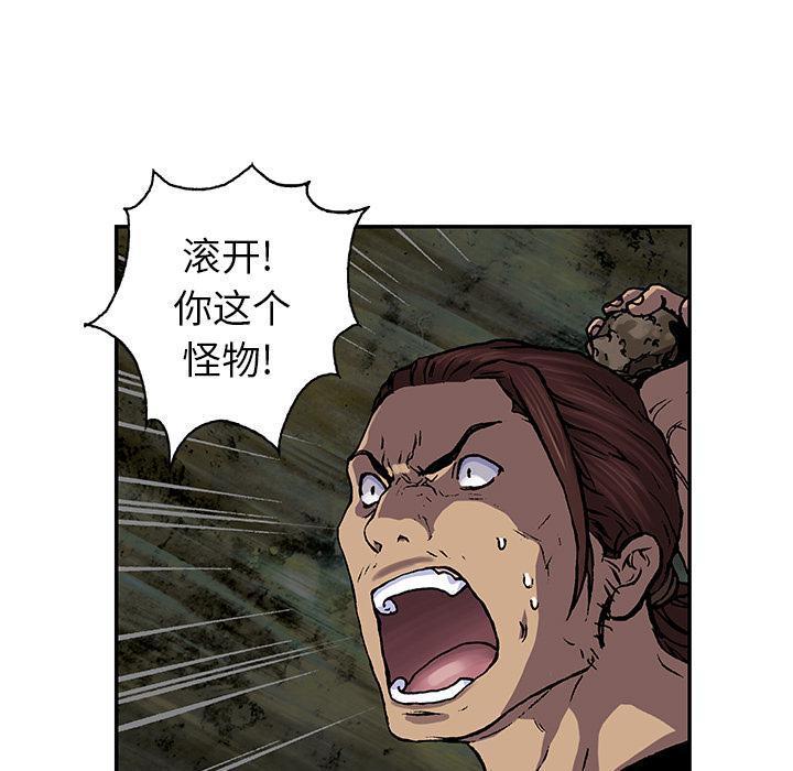 至高指令漫画韩漫全集-第68话无删减无遮挡章节图片 