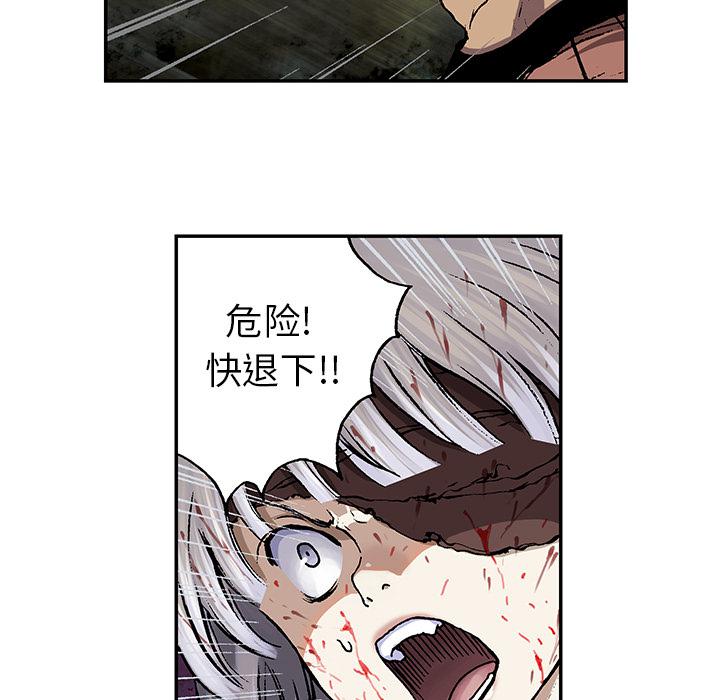 至高指令漫画韩漫全集-第68话无删减无遮挡章节图片 