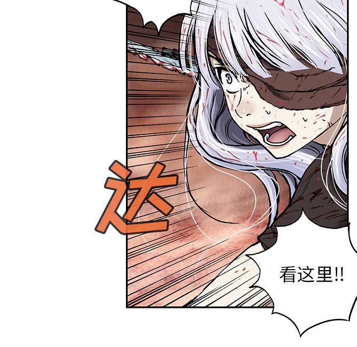 至高指令漫画韩漫全集-第68话无删减无遮挡章节图片 