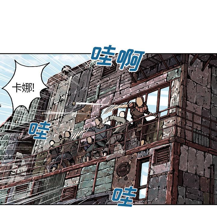 至高指令漫画韩漫全集-第68话无删减无遮挡章节图片 