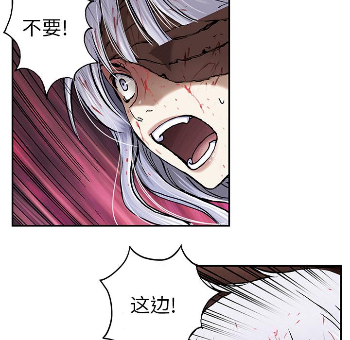 至高指令漫画韩漫全集-第68话无删减无遮挡章节图片 