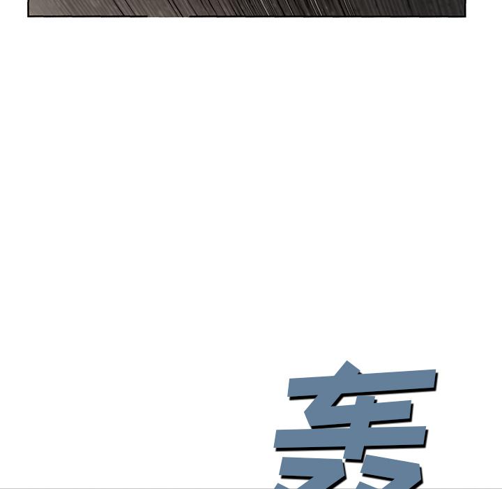 至高指令漫画韩漫全集-第68话无删减无遮挡章节图片 