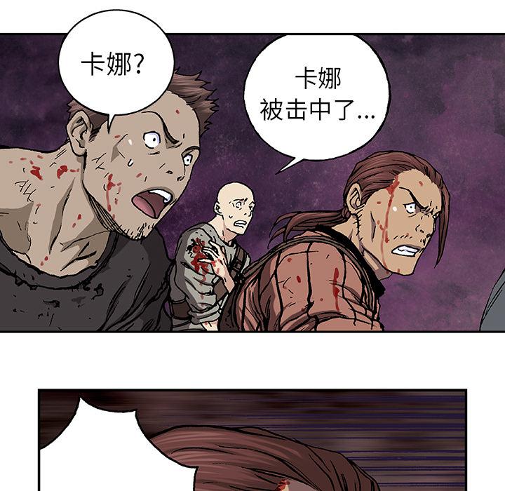 至高指令漫画韩漫全集-第68话无删减无遮挡章节图片 