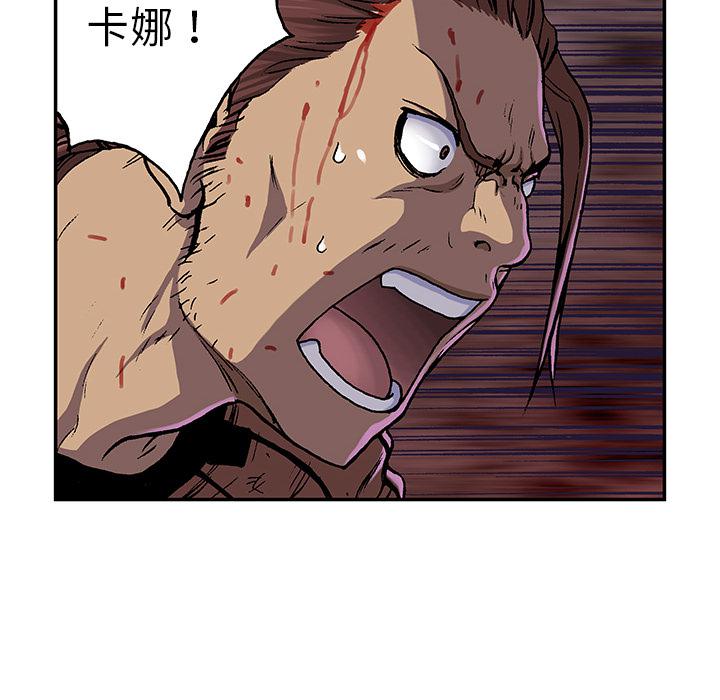 至高指令漫画韩漫全集-第68话无删减无遮挡章节图片 