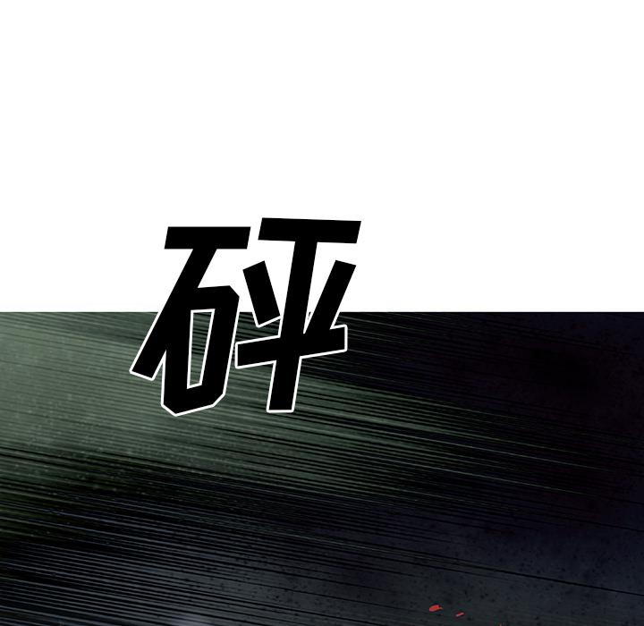 至高指令漫画韩漫全集-第68话无删减无遮挡章节图片 