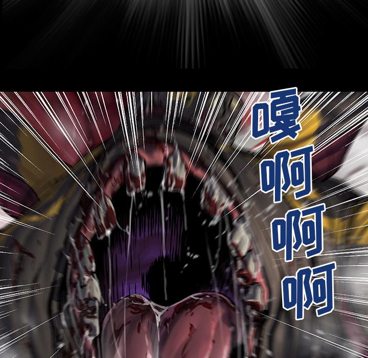 至高指令漫画韩漫全集-第68话无删减无遮挡章节图片 