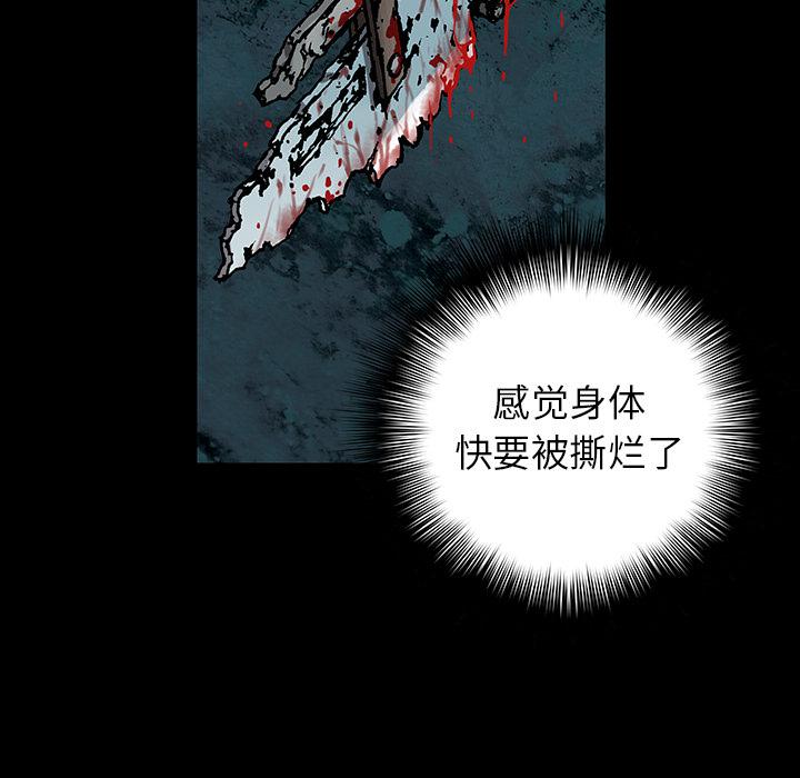 至高指令漫画韩漫全集-第68话无删减无遮挡章节图片 