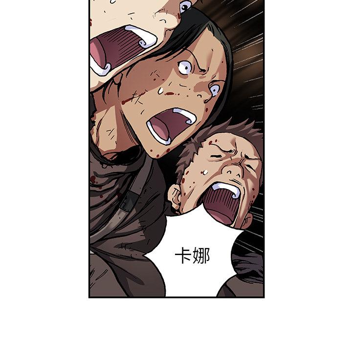 至高指令漫画韩漫全集-第68话无删减无遮挡章节图片 