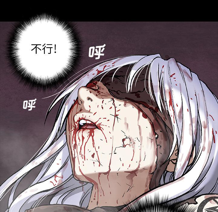 至高指令漫画韩漫全集-第68话无删减无遮挡章节图片 