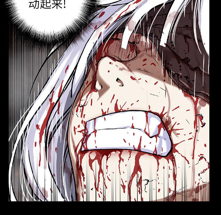 至高指令漫画韩漫全集-第68话无删减无遮挡章节图片 