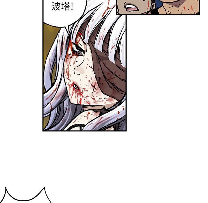 至高指令漫画韩漫全集-第68话无删减无遮挡章节图片 
