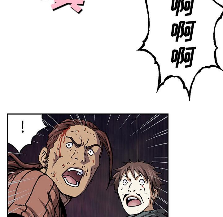 至高指令漫画韩漫全集-第68话无删减无遮挡章节图片 