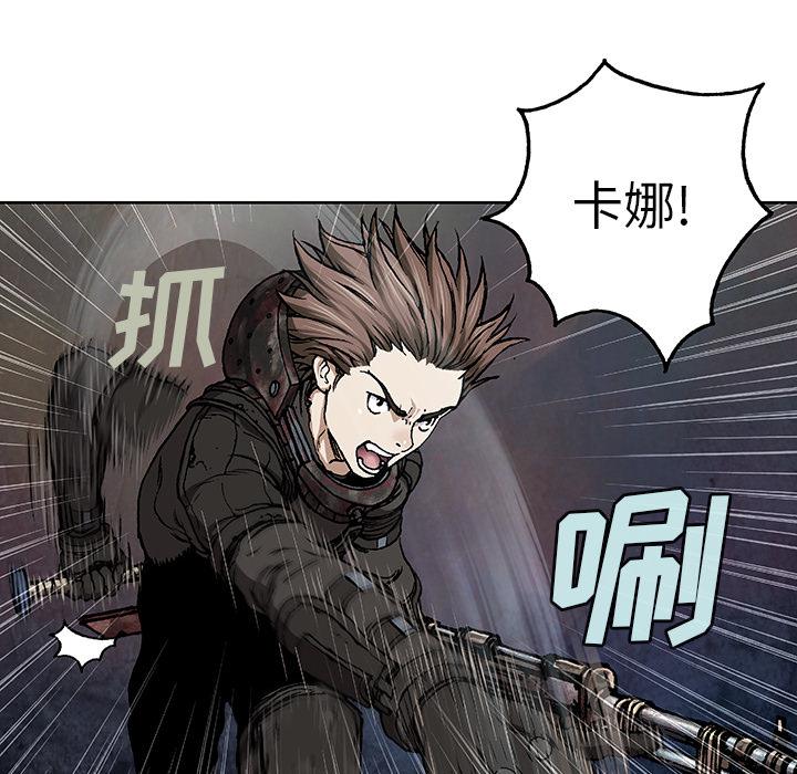 至高指令漫画韩漫全集-第68话无删减无遮挡章节图片 