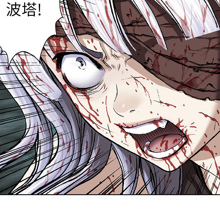 至高指令漫画韩漫全集-第68话无删减无遮挡章节图片 