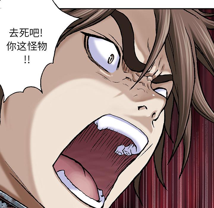 至高指令漫画韩漫全集-第68话无删减无遮挡章节图片 