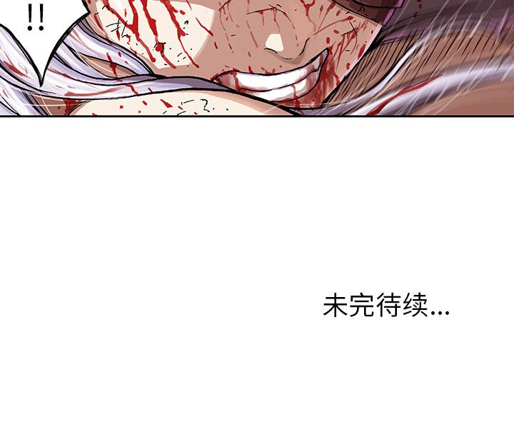 至高指令漫画韩漫全集-第68话无删减无遮挡章节图片 