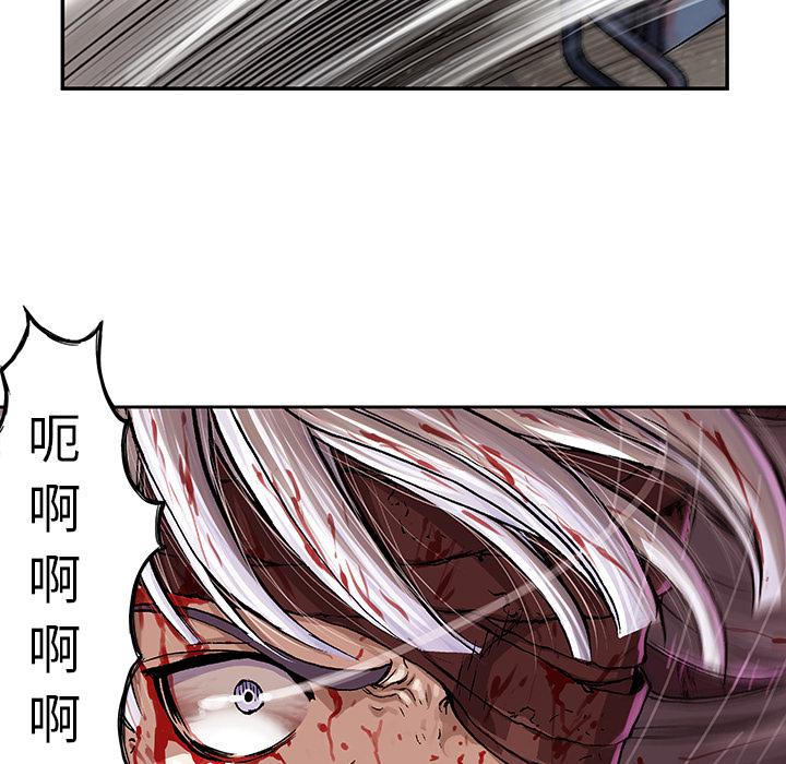 至高指令漫画韩漫全集-第68话无删减无遮挡章节图片 