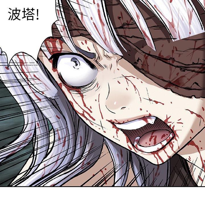 至高指令漫画韩漫全集-第69话无删减无遮挡章节图片 