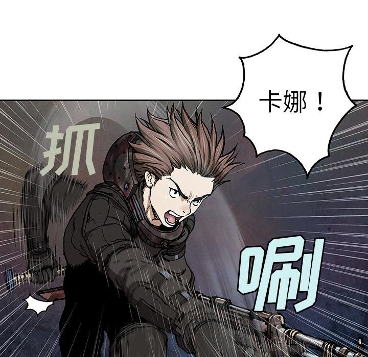 至高指令漫画韩漫全集-第69话无删减无遮挡章节图片 