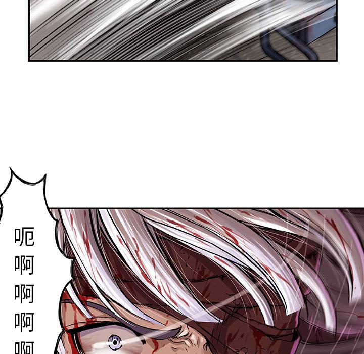 至高指令漫画韩漫全集-第69话无删减无遮挡章节图片 