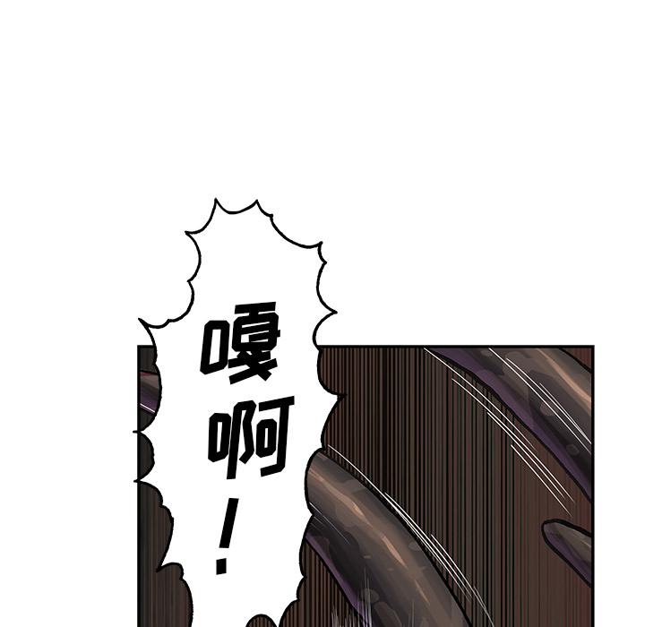 至高指令漫画韩漫全集-第69话无删减无遮挡章节图片 