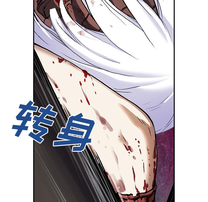 至高指令漫画韩漫全集-第69话无删减无遮挡章节图片 