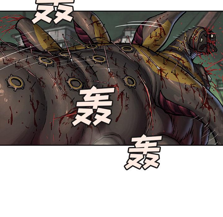 至高指令漫画韩漫全集-第69话无删减无遮挡章节图片 